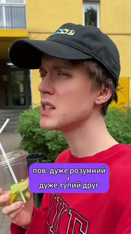 A post by @tumazarchik on TikTok caption: #англійськамова #гумор 