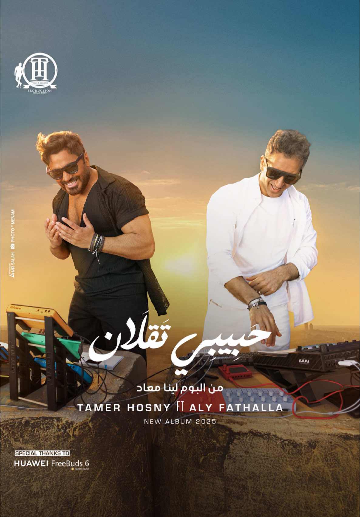 A post by @tamerhosny on TikTok caption: Tamer Hosny Ft Aly Fathalla -Habibi Taalan Mood music Video ‎تامر حسني - علي فتح اللّٰه - حبيبي تقلان حبيبي تقلان، الأغنية الثالثة من ألبوم لينا معاد. Special Thanks to Huawei Arabia