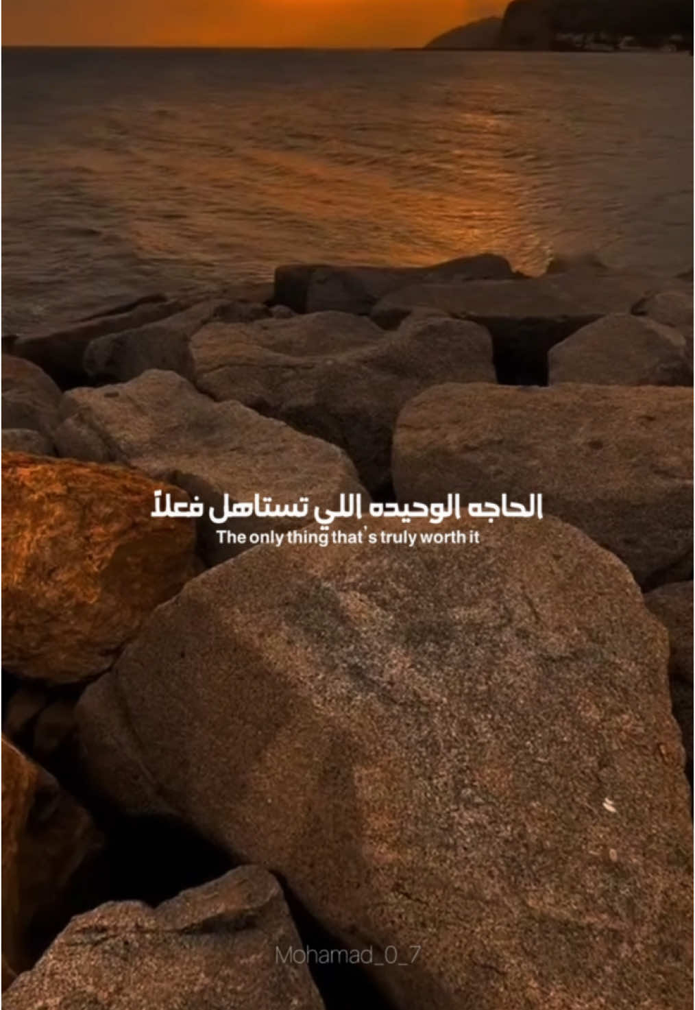 A post by @mohamad_0_7 on TikTok