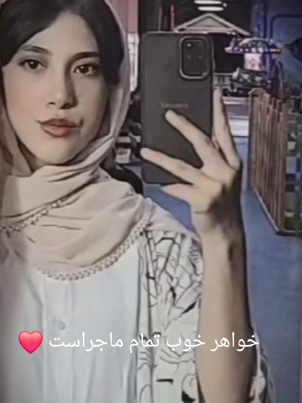 A post by @nazibala454567 on TikTok caption: ##دوست #عشق #زندگی #tiktok#afghanistan🇦🇫 #viralvideo #capcut @Nasrin rasooli 