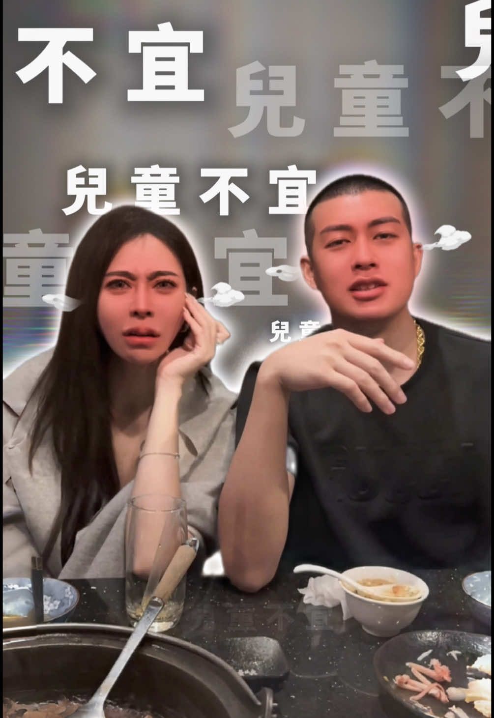 A post by @__eeeeeva on TikTok caption: 我的身體我作主吧  什麼時候換你決定了🤣 至於跑車還是要看我心情 #夫妻 #先生 #房事 #心情 