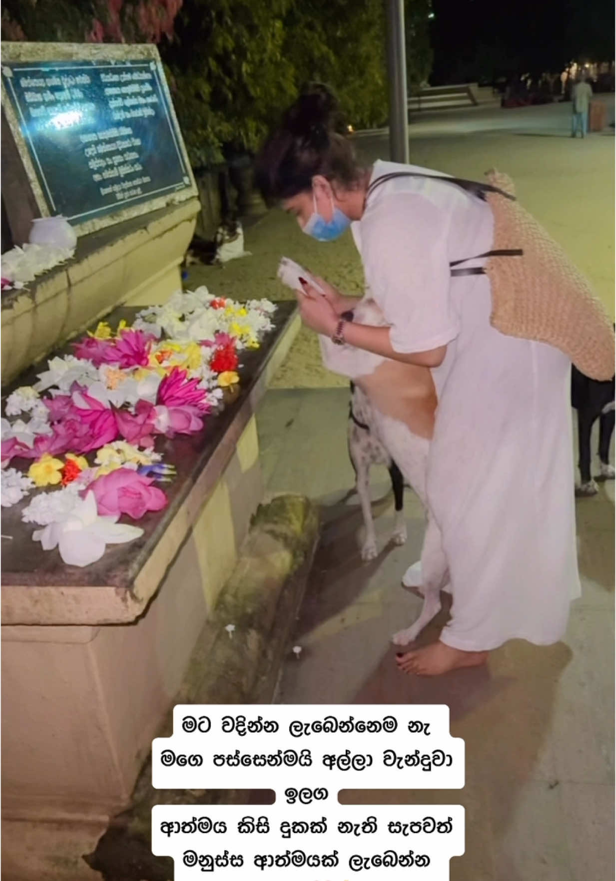 A post by @piumihansamali on TikTok