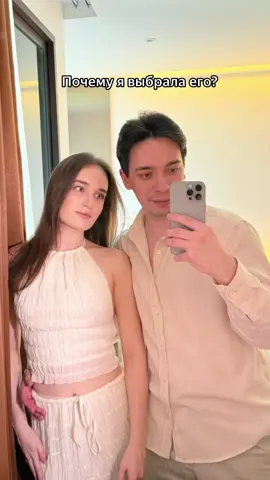 A post by @polssau on TikTok caption: Вот он секрет наших отношений🤫