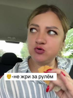 A post by @viki_iwa on TikTok caption: Немного юмора и тренда 🤣 #юмор#подорогедомой#вкуснаябулка#рецепты#вика