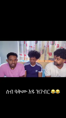 A post by @dawithaile123 on TikTok
