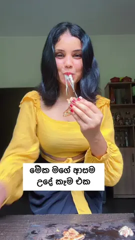A post by @bandifull on TikTok caption: මේක මගේ ආසම උදේ කෑම එක  🥰 #foodie #breakfast #srilanka #bandifull 