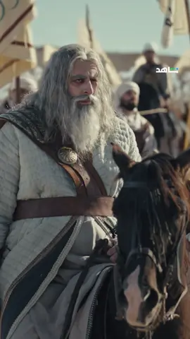 A post by @shahid on TikTok caption: الحلقة الأولى من #سيوف_العرب جمعت بين البطولة والتاريخ ⚔️ لا تفوتوا قصة عمرو بن معد يكرب وسيف "الصمصامة" الأسطوري 🗡️ #سيوف_العرب يعرض الآن على #shahid #حكايات_لا_تنتهي