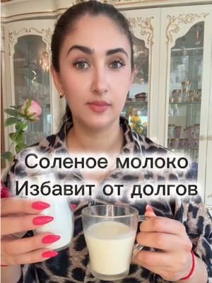 A post by @tarolog.veranikolaevna on TikTok