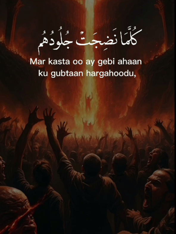 A post by @ahmet_yuusuf on TikTok caption: { أُو۟لَـٰۤىِٕكَ ٱلَّذِینَ لَعَنَهُمُ ٱللَّهُۖ وَمَن یَلۡعَنِ ٱللَّهُ فَلَن تَجِدَ لَهُۥ نَصِیرًا } [Surah An-Nisāʾ: 52] #surahannisa #tobecontinued #quran #quran_alkarim #القران_الكريم #quranrecitation #sheikhsalahbukhatir #foryoupage❤️❤️ #muslim #somalitiktok #ahmetyuusuf 
