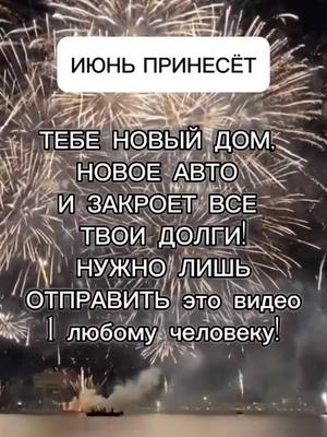 A post by @tarolog.veranikolaevna on TikTok