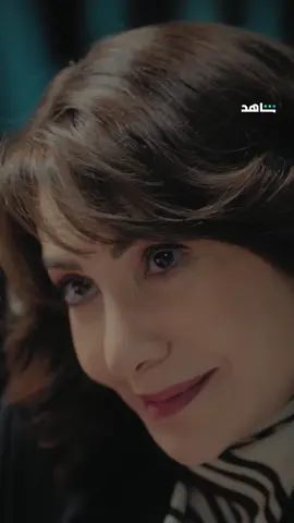 A post by @shahid on TikTok caption: سيداتي سادتي 🚨🚨 ملكة الشاشة راااجعة 🤩🔥 انتظروا الفنانة هدى حسين في عمل درامي جديد مع نخبة من النجوم #الصحبة_الحلوة قريباً على #Shahid #حكايات_لا_تنتهي