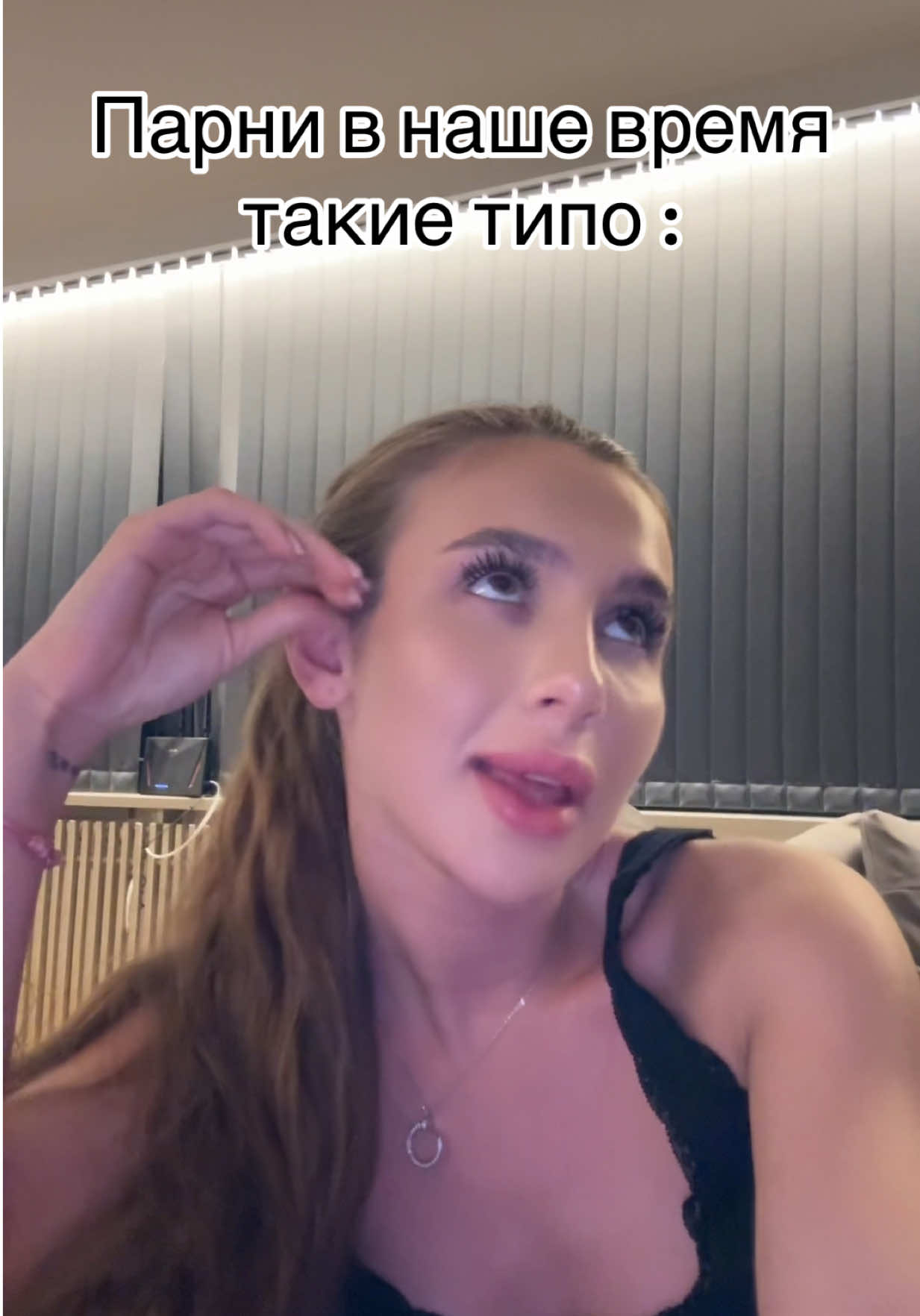 A post by @ladydianka on TikTok caption: Увы но это правда 🥲🥲 где настоящие мужчины?? 