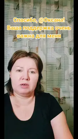 A post by @provodnik_potoka on TikTok caption: Оксана, спасибо за невероятную поддержку! Обещаю радовать новыми интересными трансляциями! @Оксана #livegift #mishkabear #мишка 