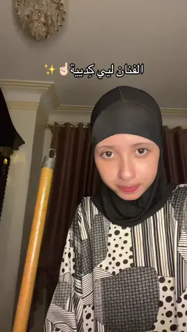 A post by @shahd_ahmed53_ on TikTok caption: بيبوووي😞#شهد_معكم_لحياة_افضل 