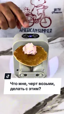 A post by @prettymanbro on TikTok caption: Что мне, черт возьми, делать с этим?🤦🏻‍♂️😅😎 