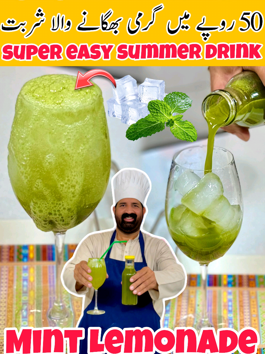A post by @babafoodsrrc on TikTok caption: Garmi ka Tod 🍸🔥 |  Mint Lemonade Summer 🌞 Special | Nimbu Pudina Sherbet ( Mocktail ) by #chefrizwanch #babafoodrrc #dailyvlog #familyvlog #trending #youtube #foryou #babafood_Kitchen #SummerDrink #lemonade #SummerRecipe #MintLemonade #babafoodrrc #babafoodrrc #babafoodkitchen #babafood_Kitchen #babafoodrecipes #Chef_Rizwan #Vlog #foryou #youtube #trending #familyvlog #dailyvlog #pakistan #mintlemonade🍋😊💗🎶 