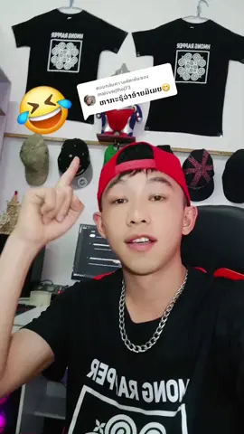 A post by @akou14143sb on TikTok caption: Thov koj lo lus teb DJ  #akou #hmongrapper #🤣🤣🤣 