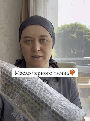 A post by @iman_kitchen_ on TikTok caption: Масло черного тмина можно приобрести прям на видео слева в оранжевой корзинке