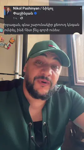 A post by @vaag7777 on TikTok caption: #erevan #hayastan #armenia🇦🇲 