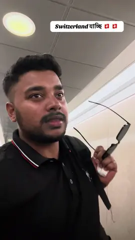 A post by @armansarfi on TikTok caption: ভ্রমন করাই আমার নেশা 🇨🇭🇨🇭#সুইজারল্যান্ড🇨🇭 #foryou #viral #tiktokofficialbangladesh 