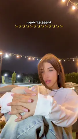 A post by @gehadhassann on TikTok caption: 🤒😂