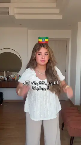 A post by @saramohannad_ on TikTok caption: المهم معد العب معها #ساره_مهند_😩🦾 