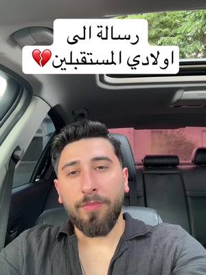 A post by @7kd_7 on TikTok caption: اسف💔#😎👑king👑😎 #viral #fy #GenshinImpact32 #furyou #explore #CapCut #اكسبلور #fypシ #nrw #الوطن_العربي 