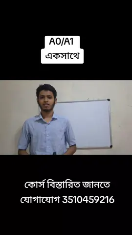 A post by @shikhunitalian on TikTok caption: আমি যেভাবে ইতালিয়ান শিখাই।  মুখস্ত না! বুঝে শিখুন! 🇮🇹