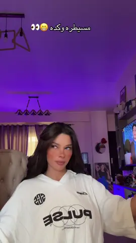 A post by @bassant33 on TikTok
