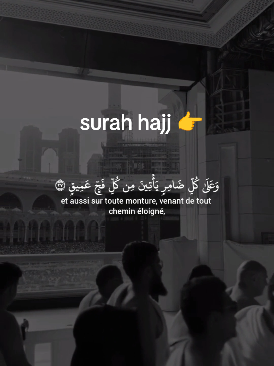 A post by @mohammedsanno on TikTok caption: surah hajj badr al turki #pèlerinage #Haj #verset #mâchaallah #recitation 