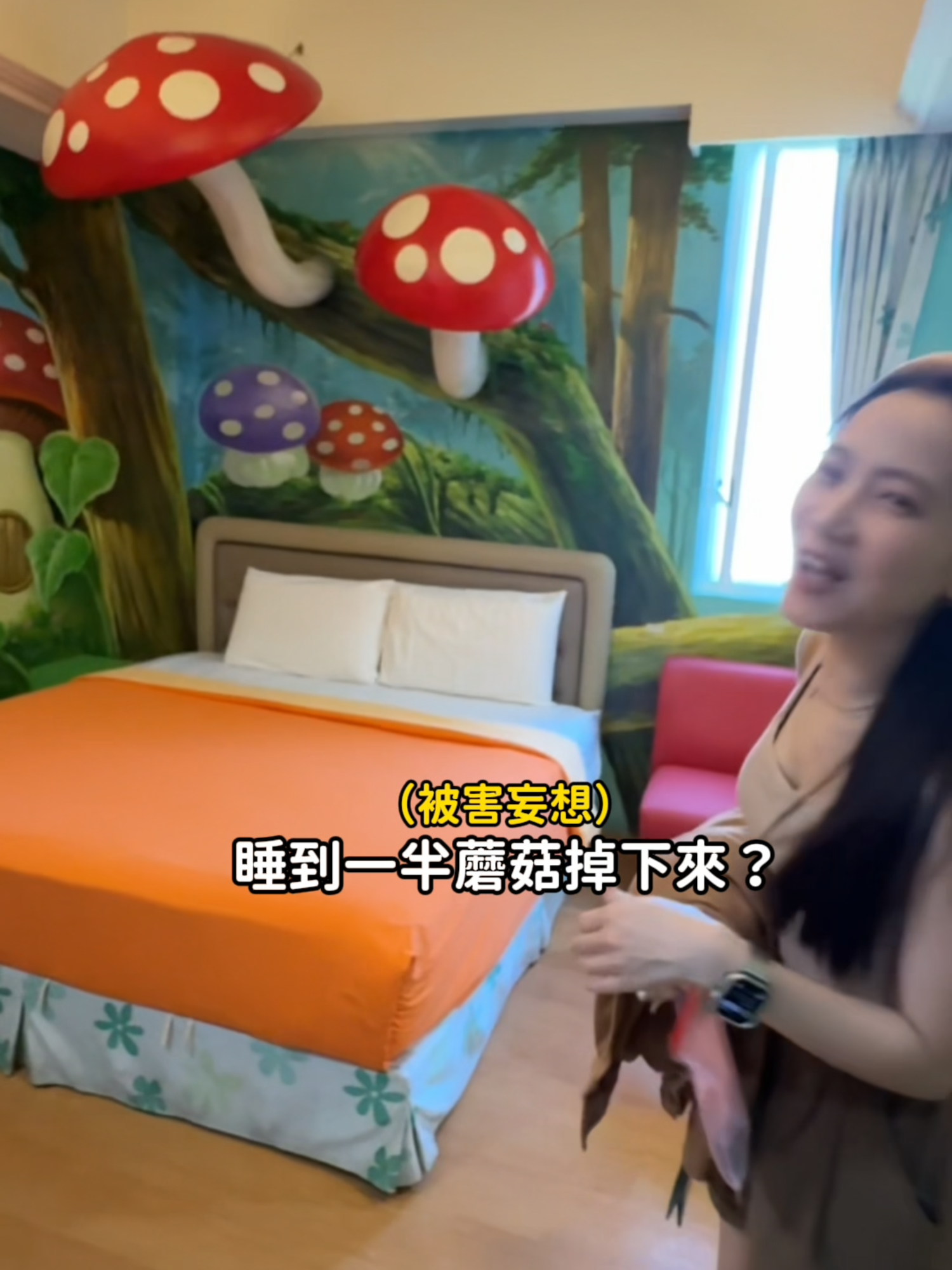 A post by @7yaya_bullking on TikTok caption: 公主就是要住在童話故事裡啊 #欸劉靖雅你在幹嘛 #小琉球 #小琉球民宿推薦 #古拉克民宿