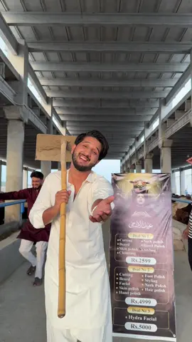 A post by @shahzaib_veer on TikTok caption: Sahan Tu Naii Aya ☹️🤍