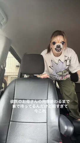 A post by @minnakowaikarayada7 on TikTok