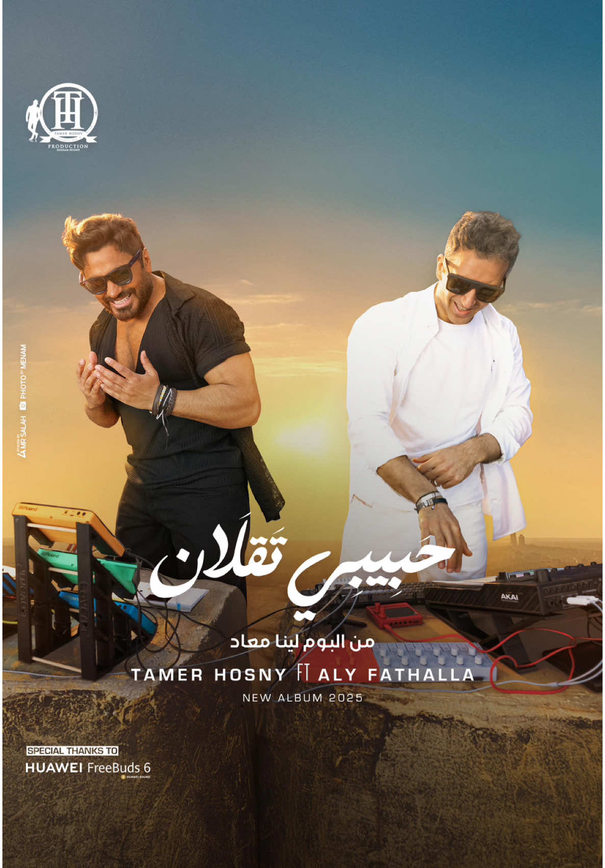 A post by @tamerhosny on TikTok caption: Tamer Hosny Ft Aly Fathalla -Habibi Taalan  Mood music Video ‎تامر حسني - علي فتح الله - حبيبي تقلان حبيبي تقلان، الأغنية الثالثة من ألبوم لينا معاد. ‏out now on all platforms Special Thanks to Huawei Arabia #tamerhosny  #تامر_حسني  