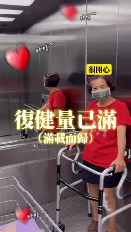 A post by @lingin1209 on TikTok caption: 逛街當復健👩🏻 走多久多遠都沒感覺對不對