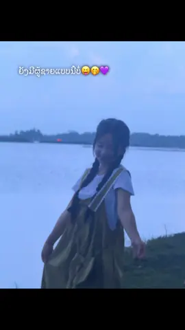 A post by @pajntsais97 on TikTok caption: #pajntsais #hmoobtiktok #CapCut #เทรนด์วันนี้ 