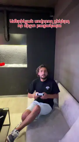 A post by @justrafo on TikTok caption: 😂😂 Իսկ @Ghetto game bar -ում խաղային ժամանցը, համեղ ուտեստները, ջերմ, հարմարավետ ու գրավիչ միջավայրը կանչում են քեզ: 📍Պռոշյան 1