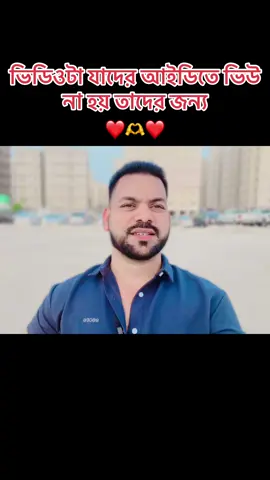 A post by @md.delowarhossi133 on TikTok