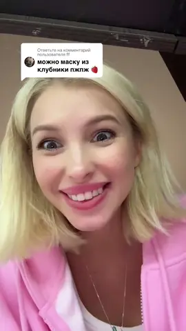 A post by @mirnaya_ru on TikTok caption: Из чего дальше делаем ?