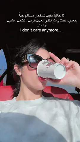 A post by @aml.samirr on TikTok caption: مبقاش في حيل لدكن الناس ولا الصحاب ولا اي حد😃