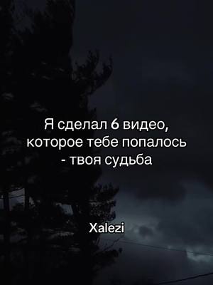 A post by @xalezi on TikTok caption: #xalezi 