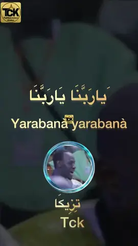 A post by @almourtadaoficcelltck on TikTok caption: #cejour-là 