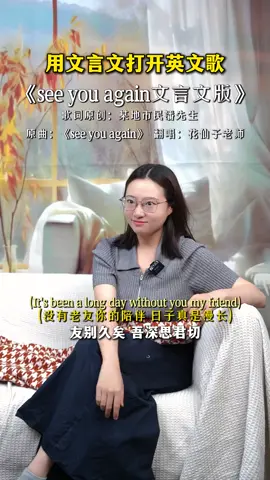 A post by @taiwan000001 on TikTok caption: #台灣 #taiwan 台灣同學你怎麼看