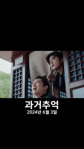 A post by @ylc8801 on TikTok caption: #과거추억 