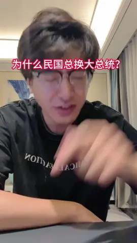 A post by @taiwan000001 on TikTok caption: #台灣 #taiwan 台灣同學你怎麼看