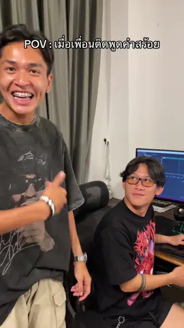 A post by @_thierryyy on TikTok caption: ไอจงไอเจ #จืดจาง #วัยรุ่นคำมี #อองรีสมีทาว ##ugreen#พาวเวอร์แบงค์ 