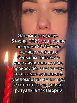 A post by @loktevva on TikTok caption: #рекомендации #рекомендации 