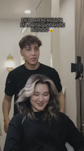 A post by @adaliatta on TikTok caption: Ну что скажете? 😱