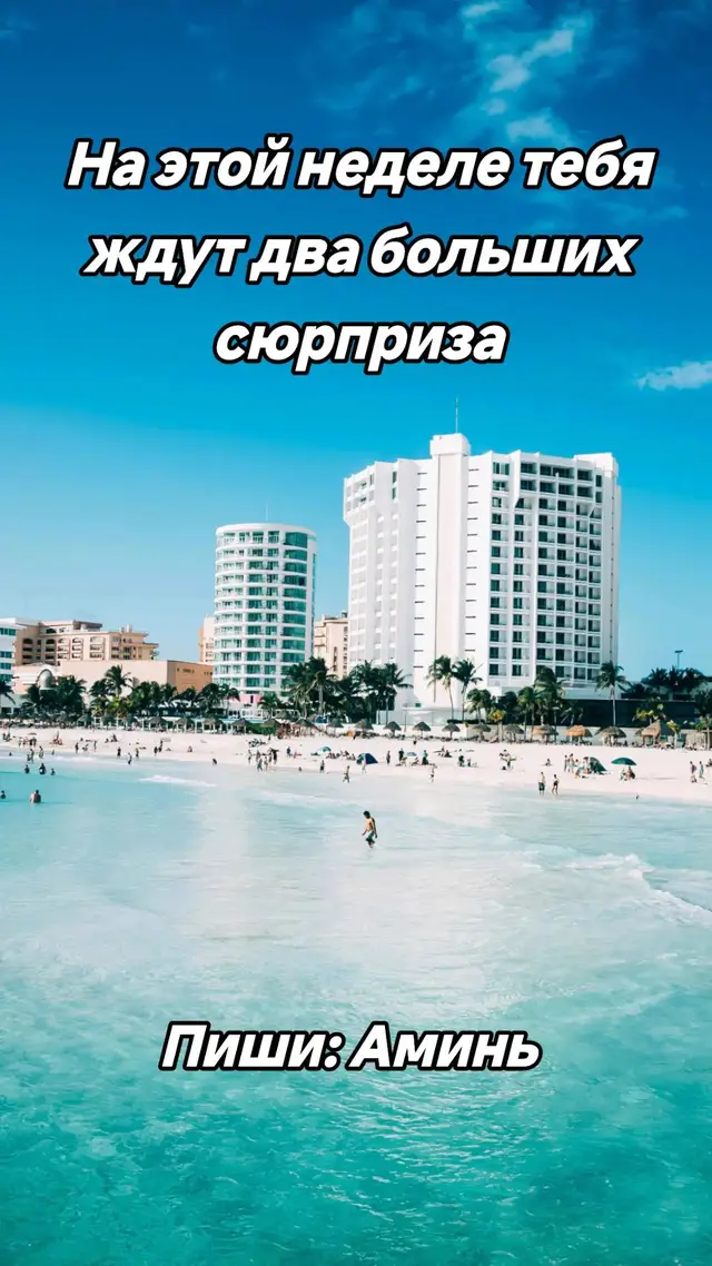 A post by @gudzon_4ik on TikTok