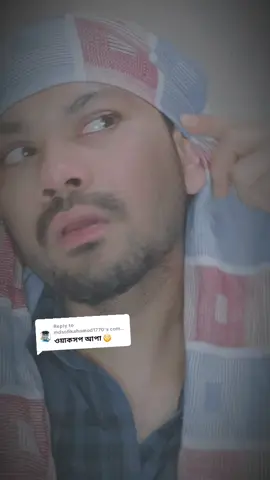 A post by @madboralamin on TikTok caption: Replying to @mdsofikahomod1770 #কোনদিন ওয়ার্কশাপে প্রেম করবেন না #🙄😁😍🥰 #madbor420😁 @TikTok Bangladesh 